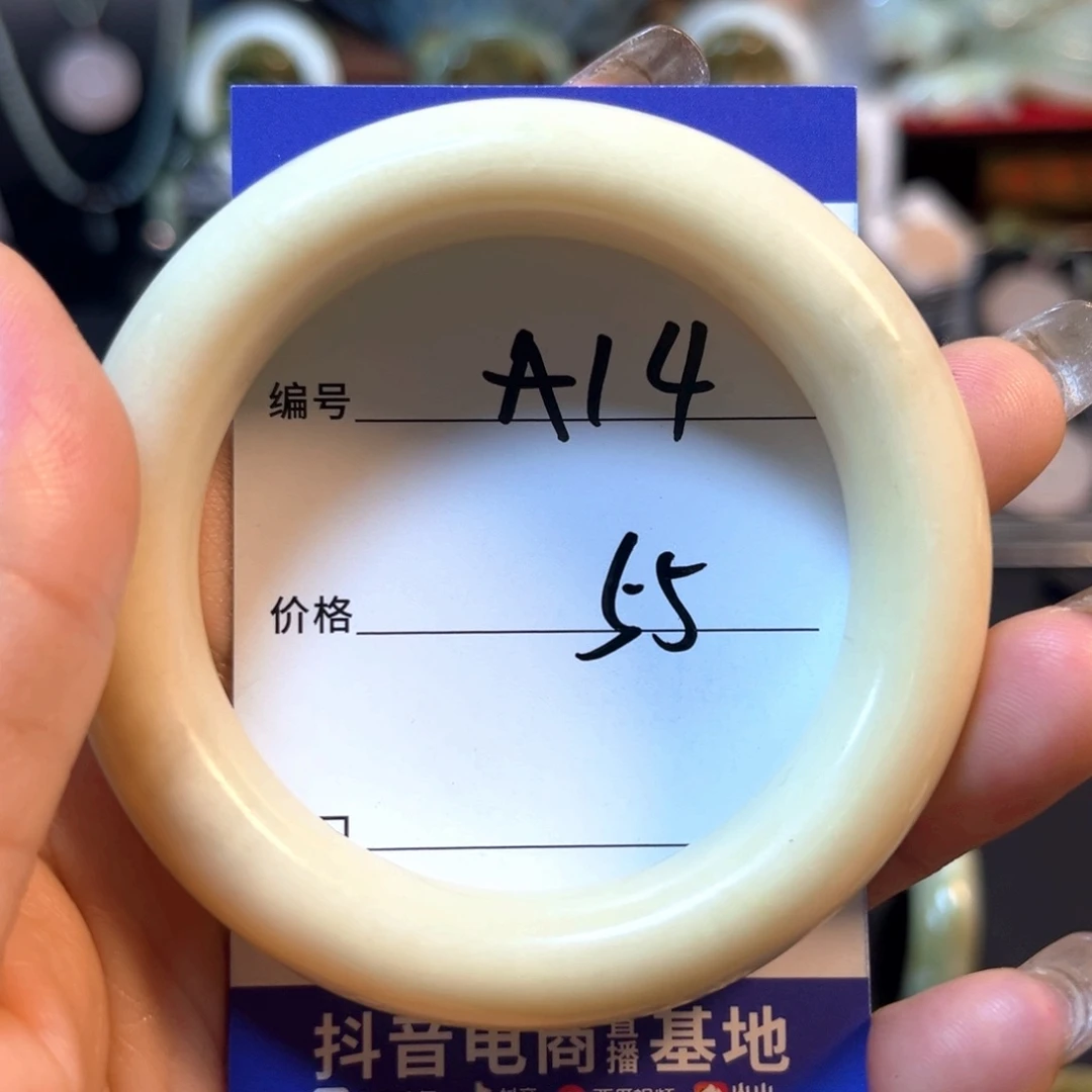 蛇纹石玉未镶嵌颈饰我***、