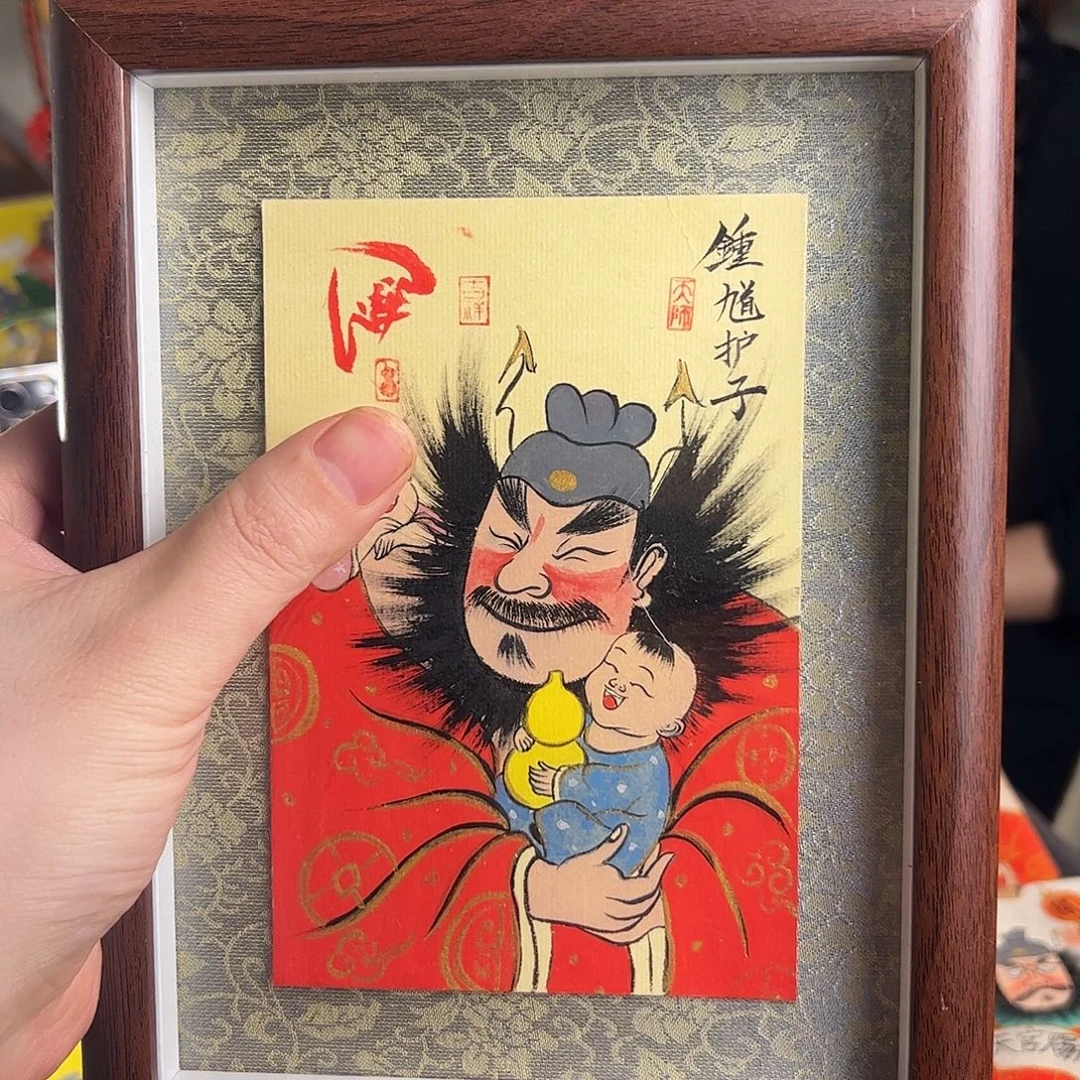 好***花纯手绘钟馗文创画