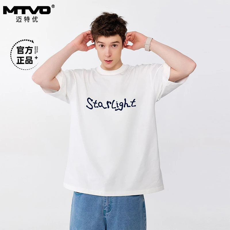 粉丝回馈夏季男士字母印花圆领短袖休闲宽松潮流高街半袖 7021