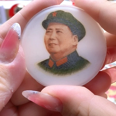 其他普通金属冯红章交流20