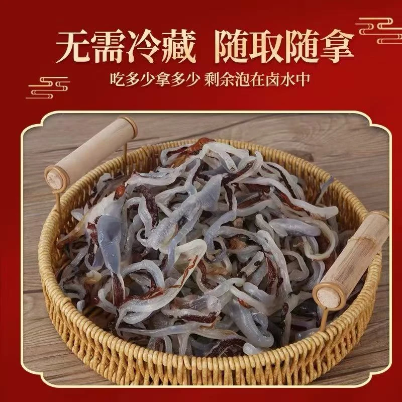 野生红太阳海蜇皮丝5斤桶装（拍5发6斤）