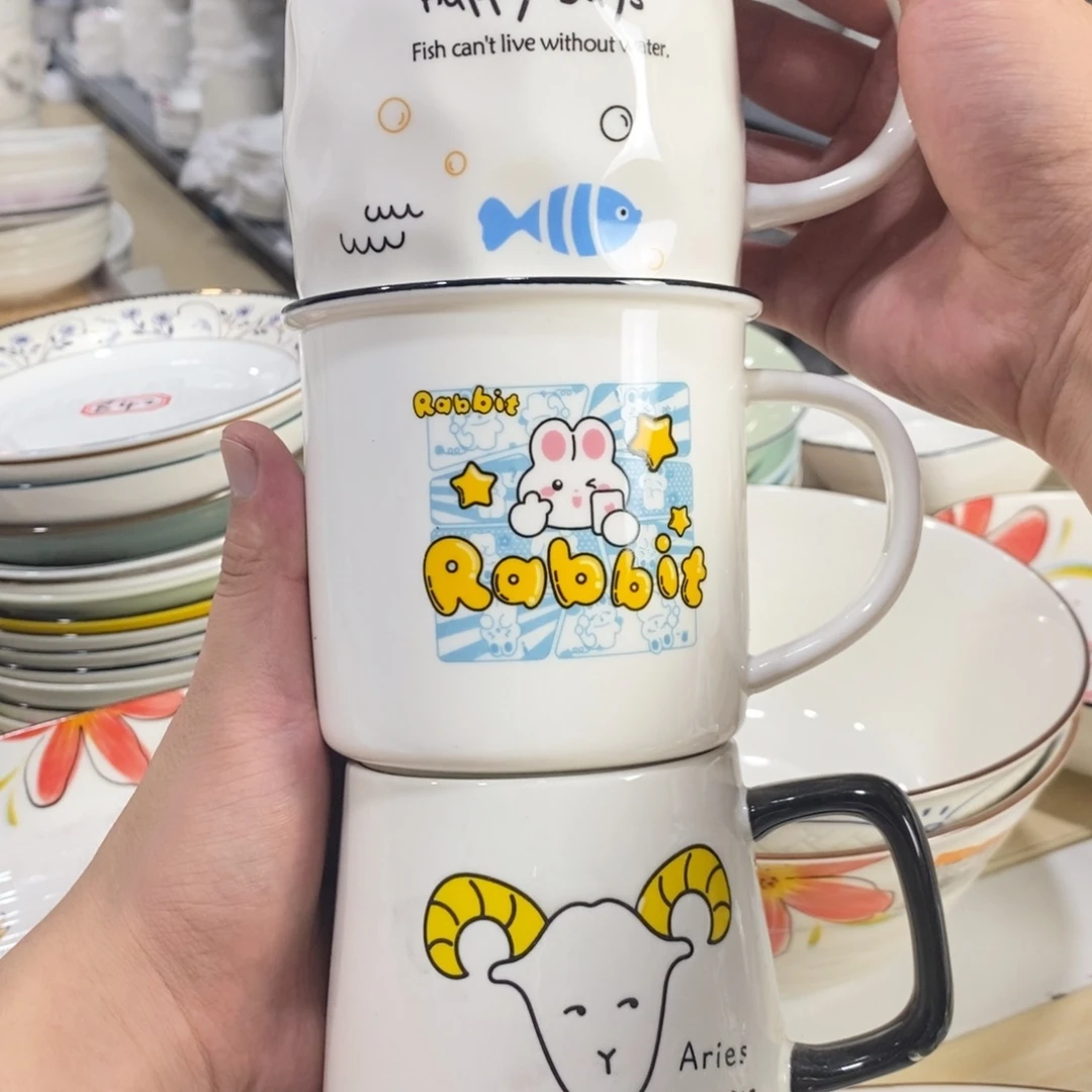 小***虞缸877号3个装杯子