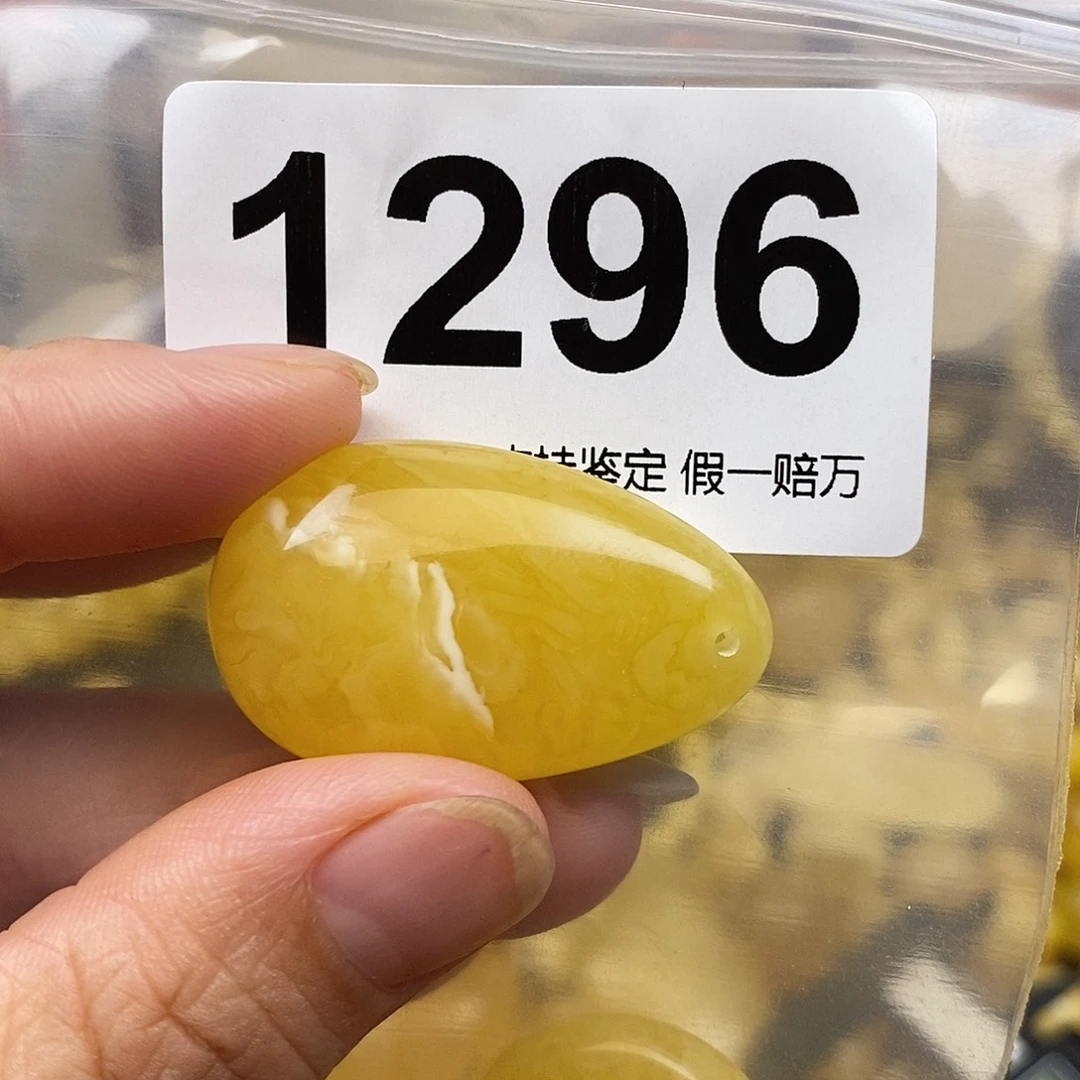 大***丽蜜蜡未镶嵌珠宝奇石22.4