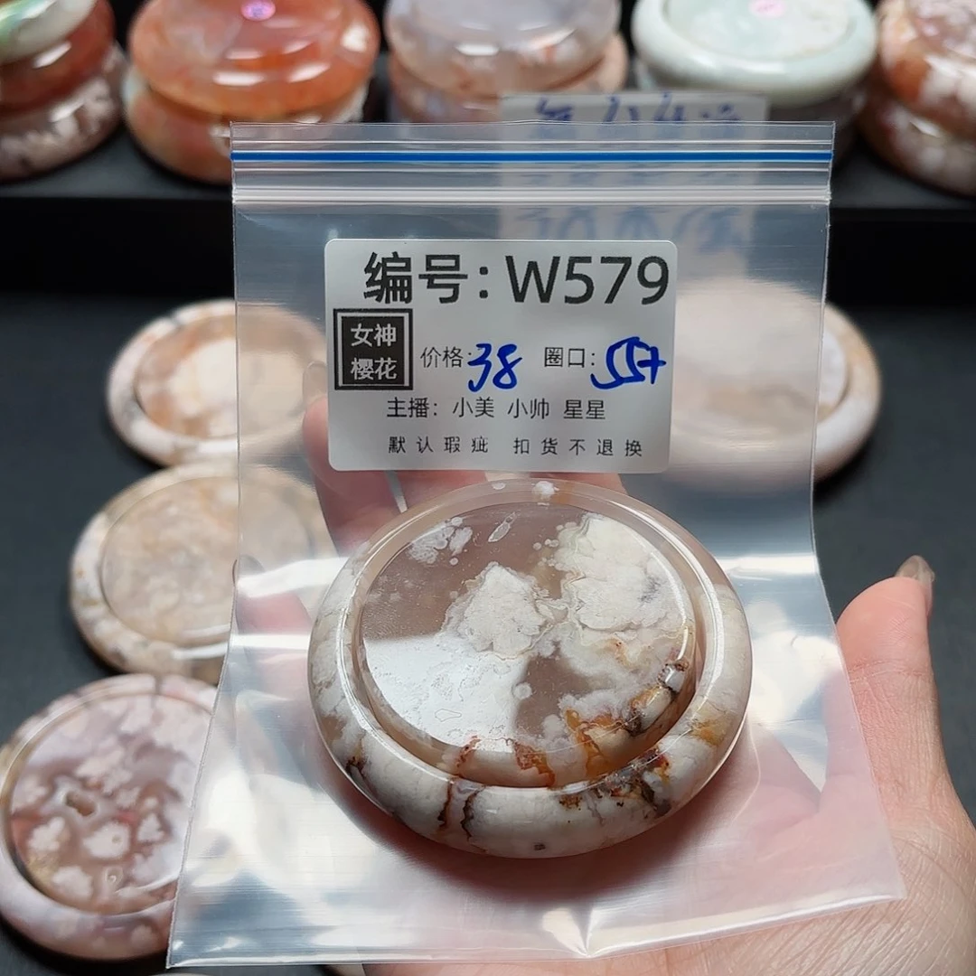 石英质玉手镯合金陌**尘