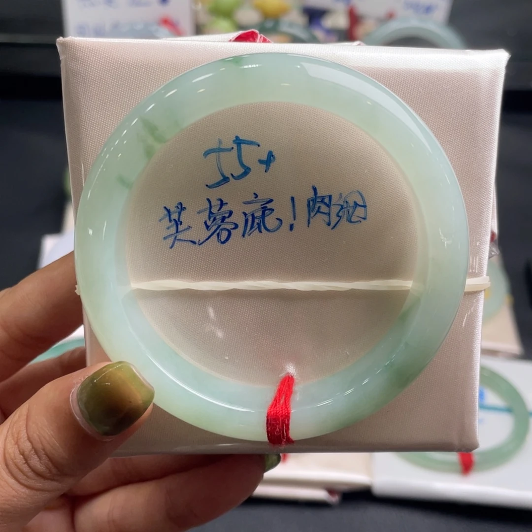 未镶嵌手镯翡翠（27号）