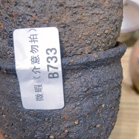 柴烧柴烧柴烧柴烧柴烧