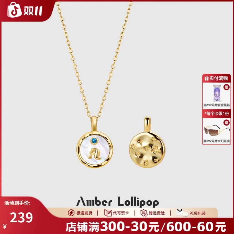 Amber Lollipop/安铂洛利  小众字母项链女百搭高级