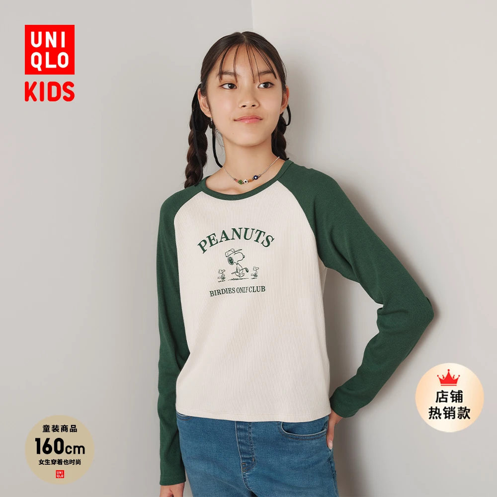 优衣库童装男童女童UT PEANUTS/长袖T恤史努比25秋冬新款478203