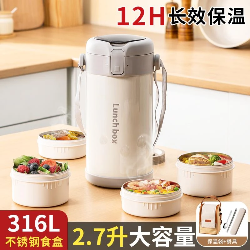 多层保温便当盒上班族可微波炉加热冬天超长保温饭筒24学生带饭桶