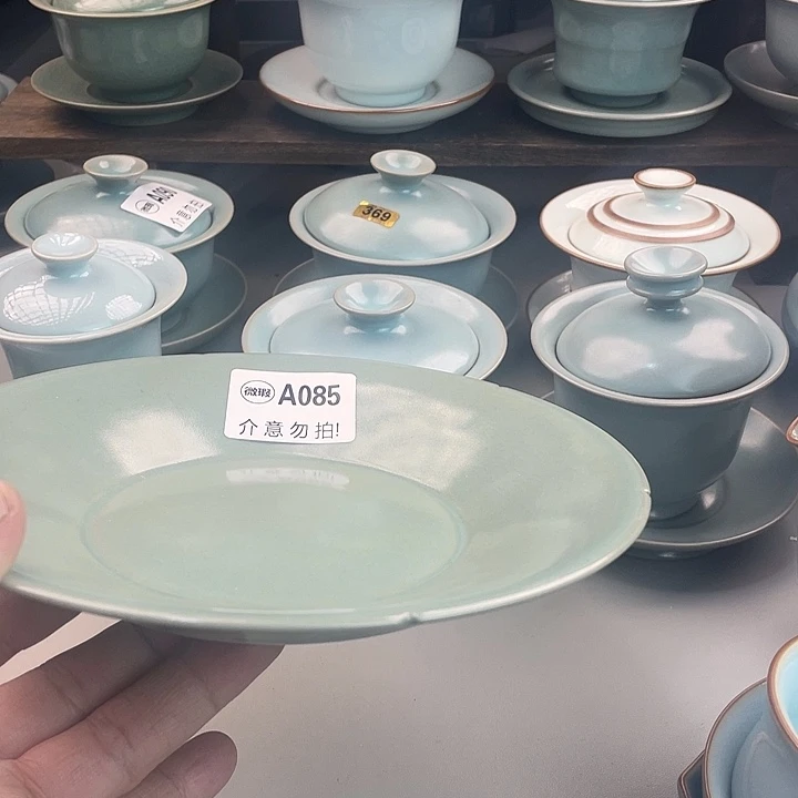 原矿汝瓷福利多多