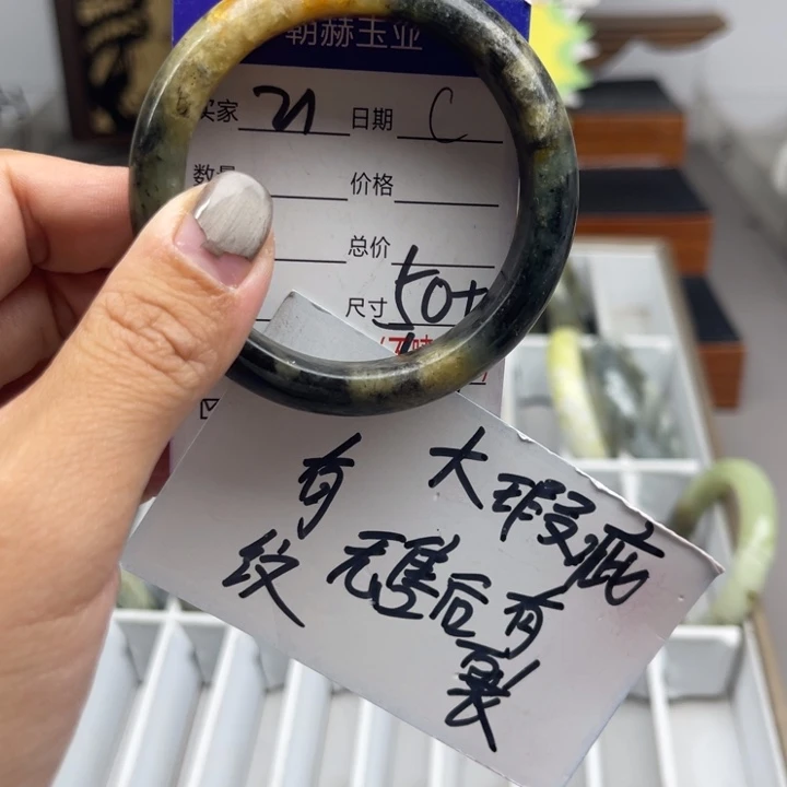 蛇纹石玉未镶嵌手镯