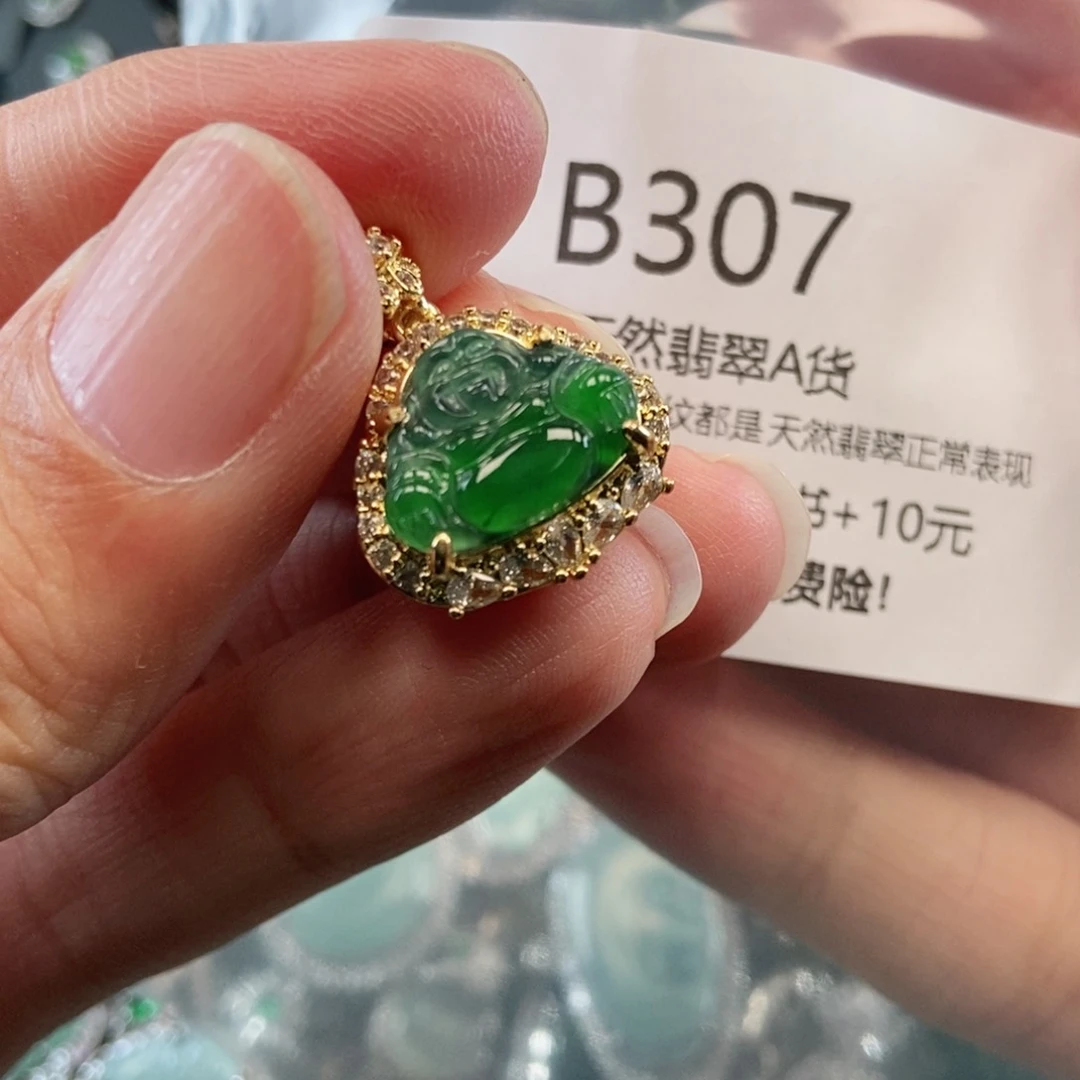 【闪购商品】翡翠吊坠(不含链)未镶嵌