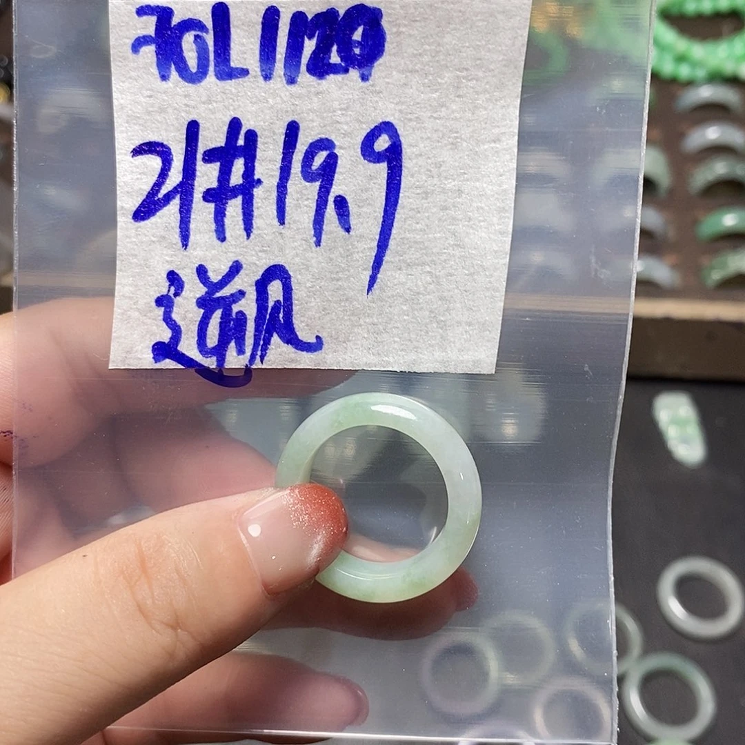 未镶嵌定制翡翠逆****水