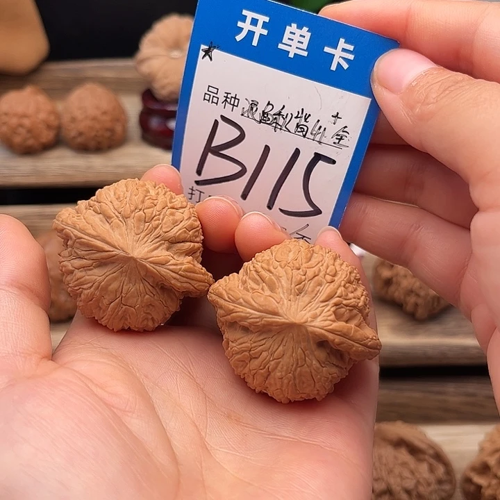 吊坠文玩核桃全品白茬泥鳅背41