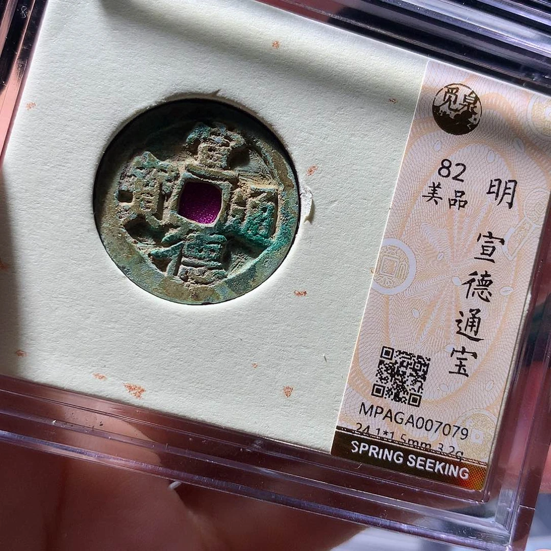 金属QY。阿钱钱钱钱7079