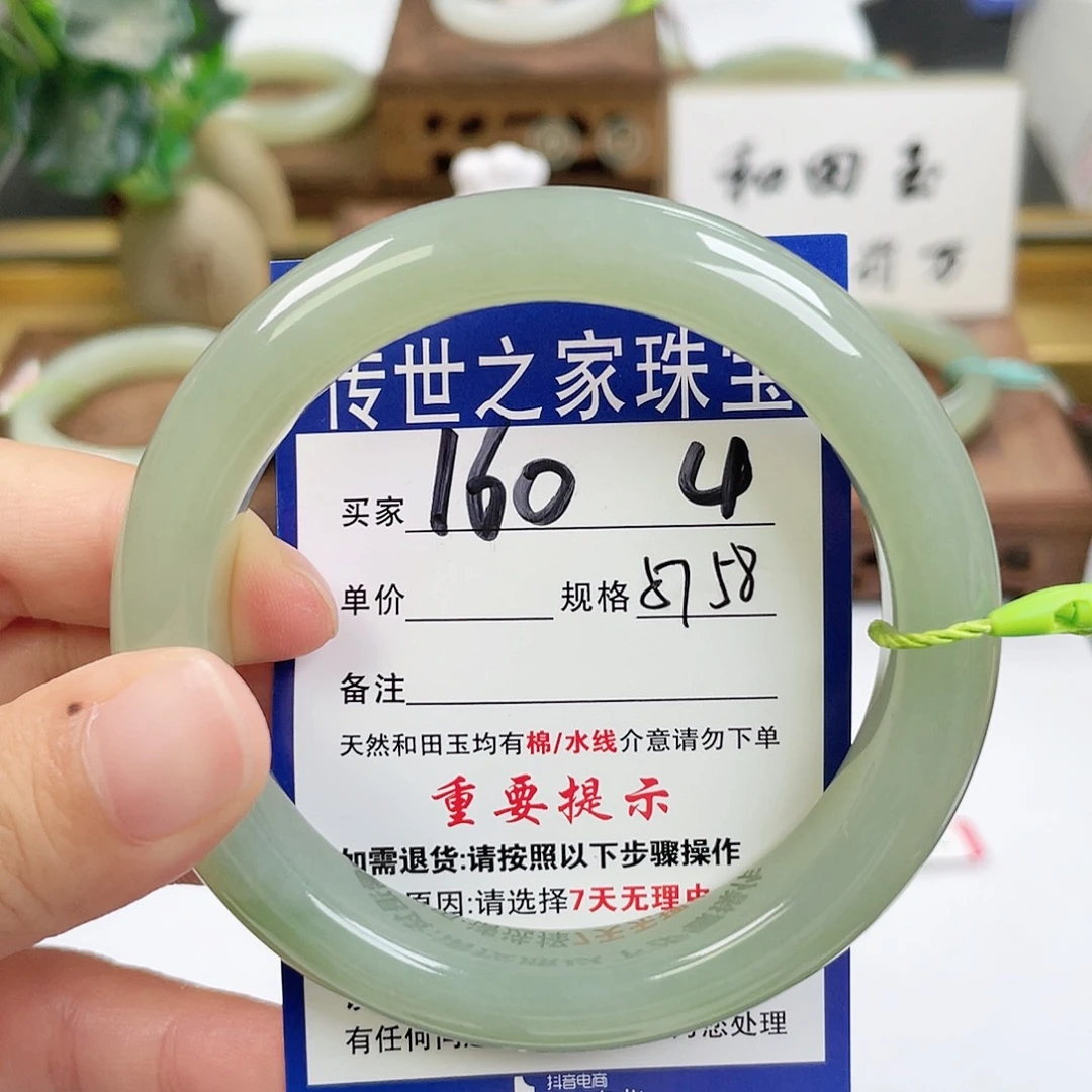 和田玉未镶嵌手镯