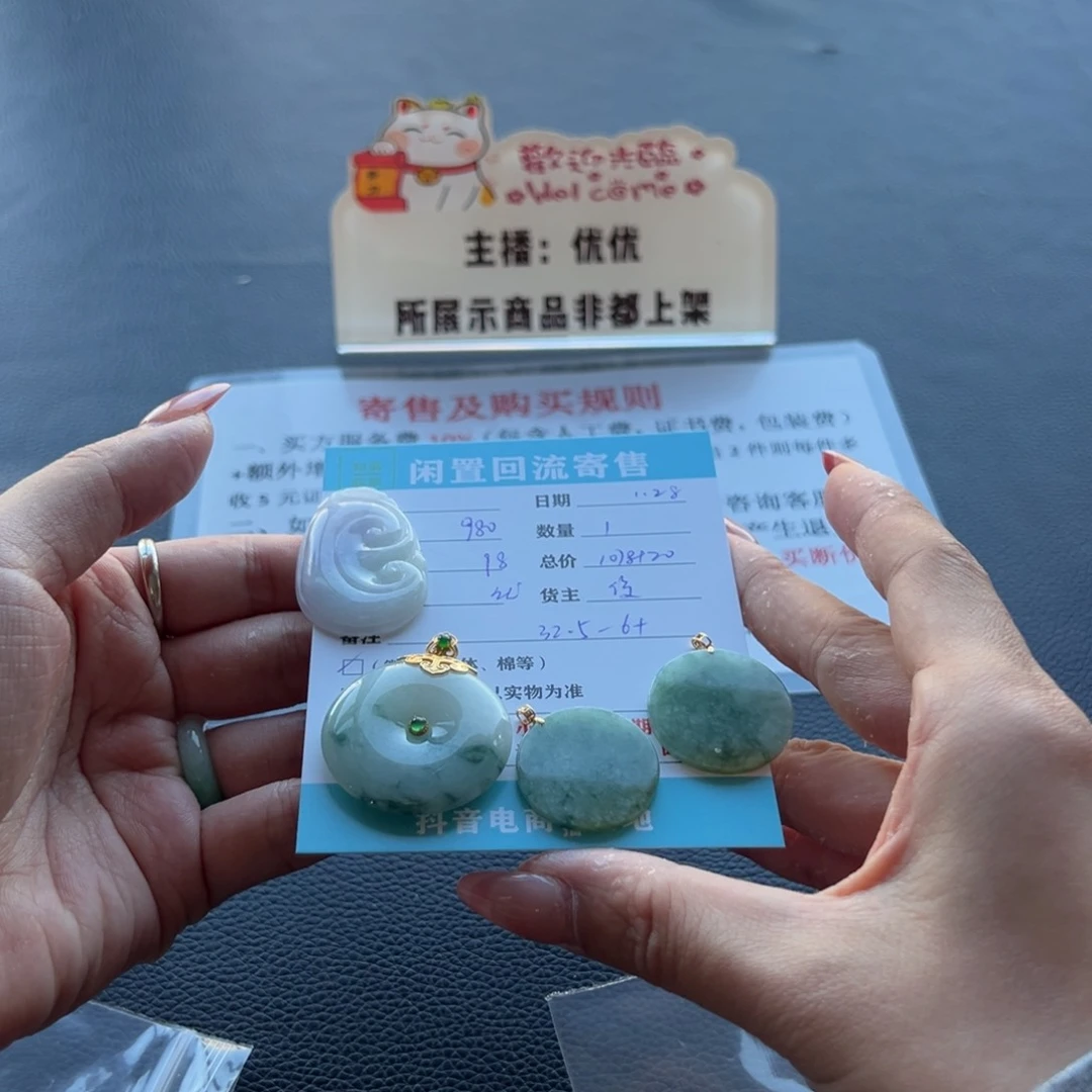 翡翠颈饰18K金镶嵌小*