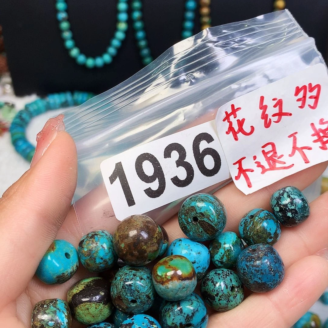 空竹粉丝专享十堰特色散珠