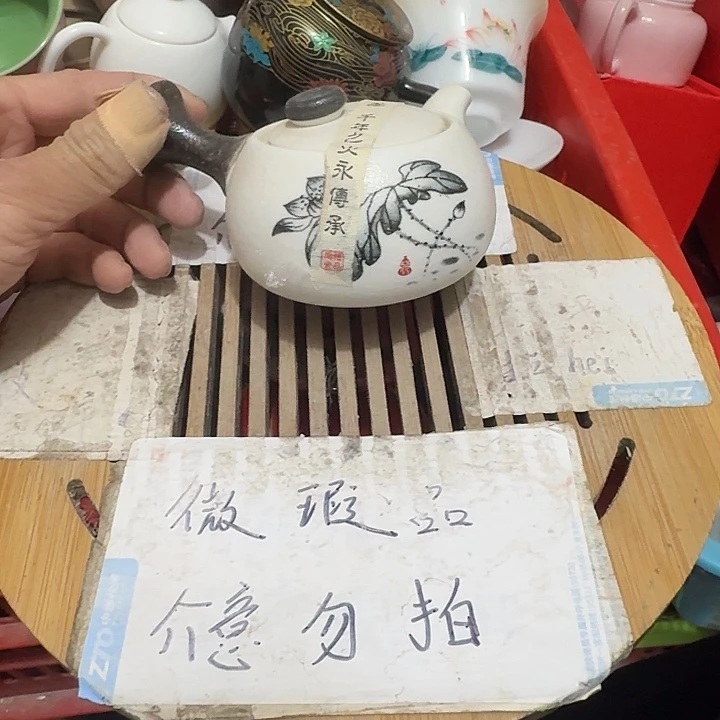 瑕疵品介意不要下单紫砂