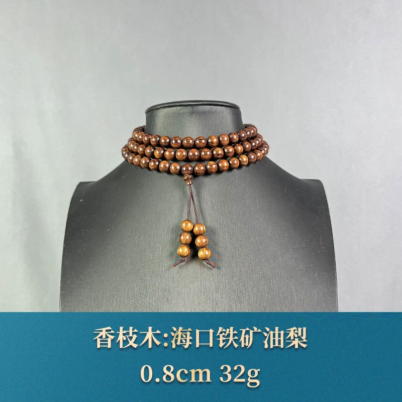 86581 海口铁矿油梨 香枝木