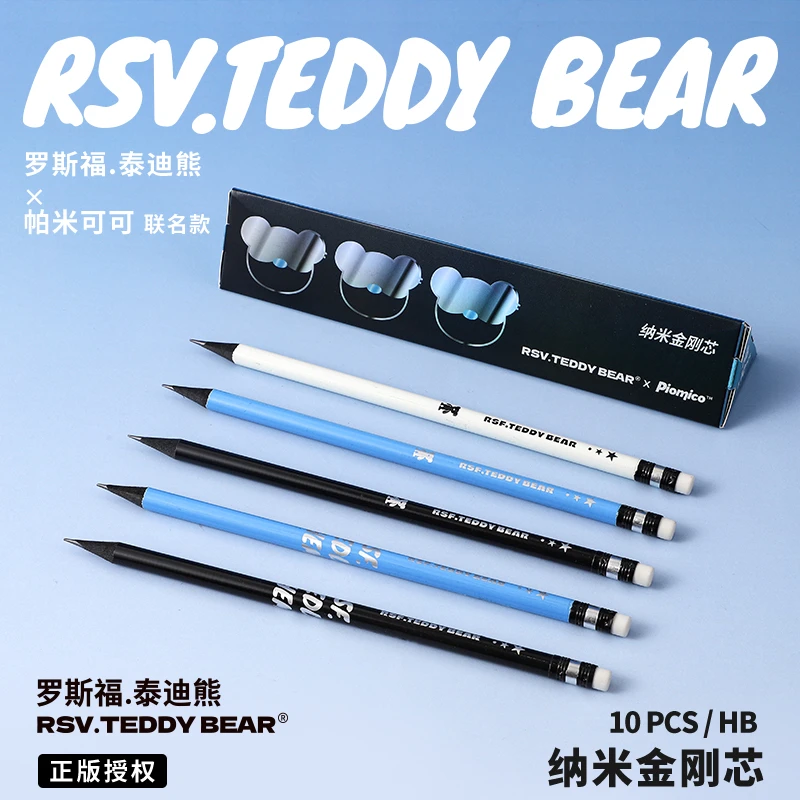 帕米可可纳米金刚芯铅笔潮流杆HB-10支-2盒 KK808-3HB10