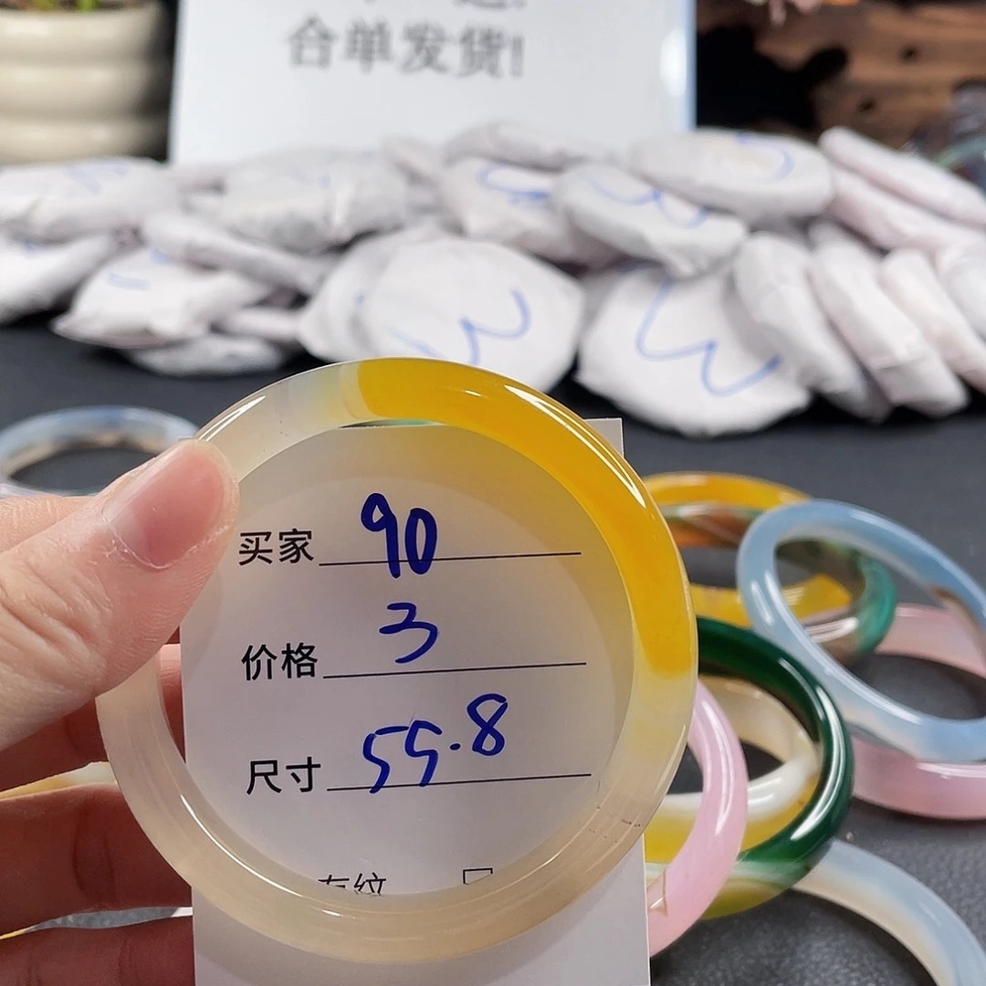 手镯玛瑙/玉髓未镶嵌