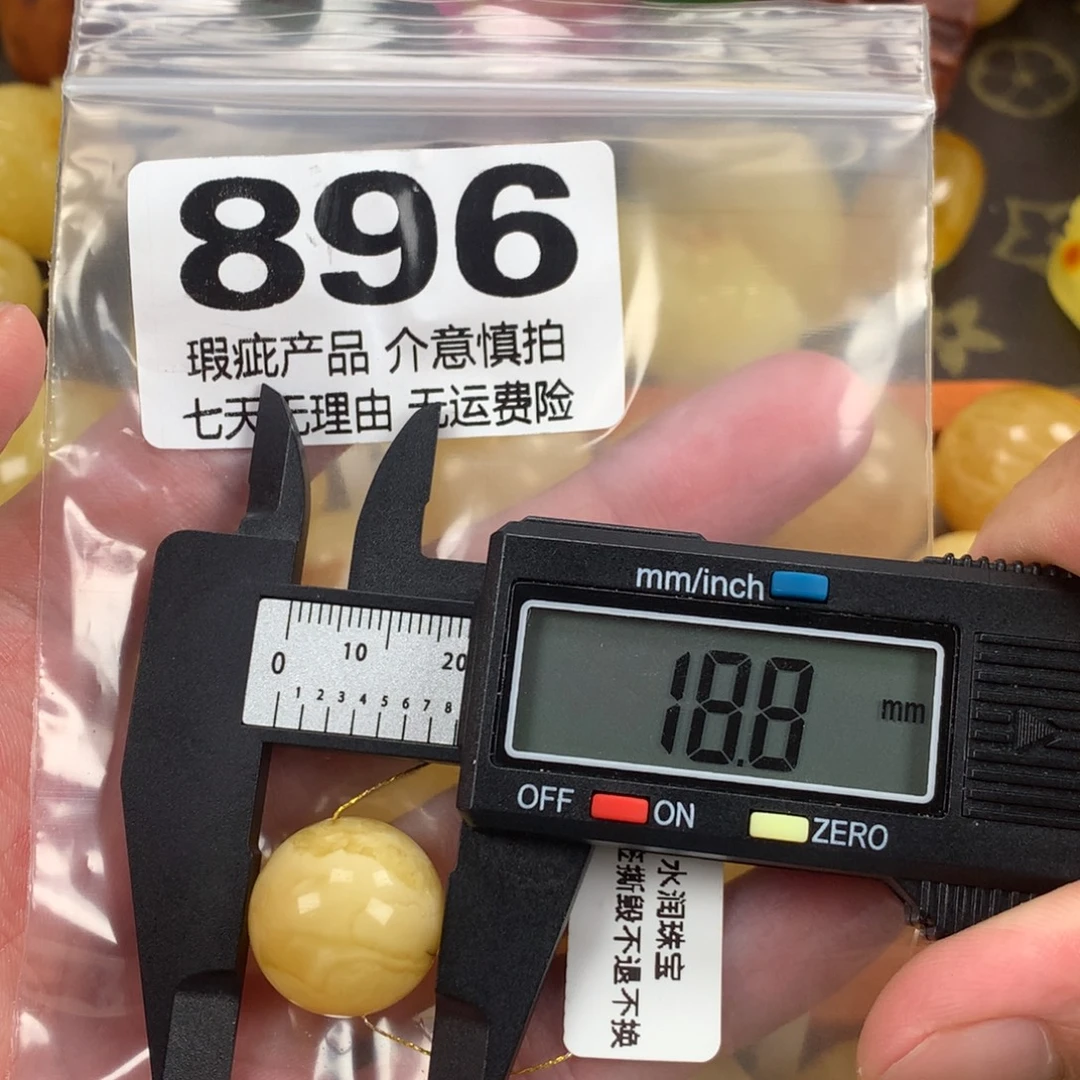 蜜蜡未镶嵌珠宝奇石裸石