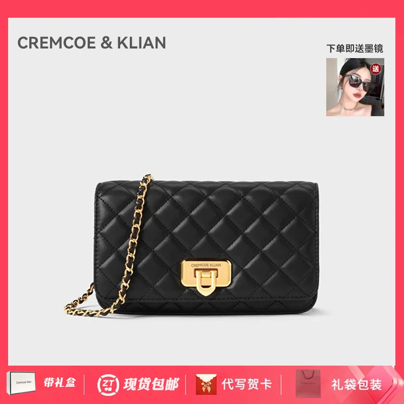 【官方正品 Cremcoe&Klian】包包女2025爆款女士菱格单肩斜挎小包