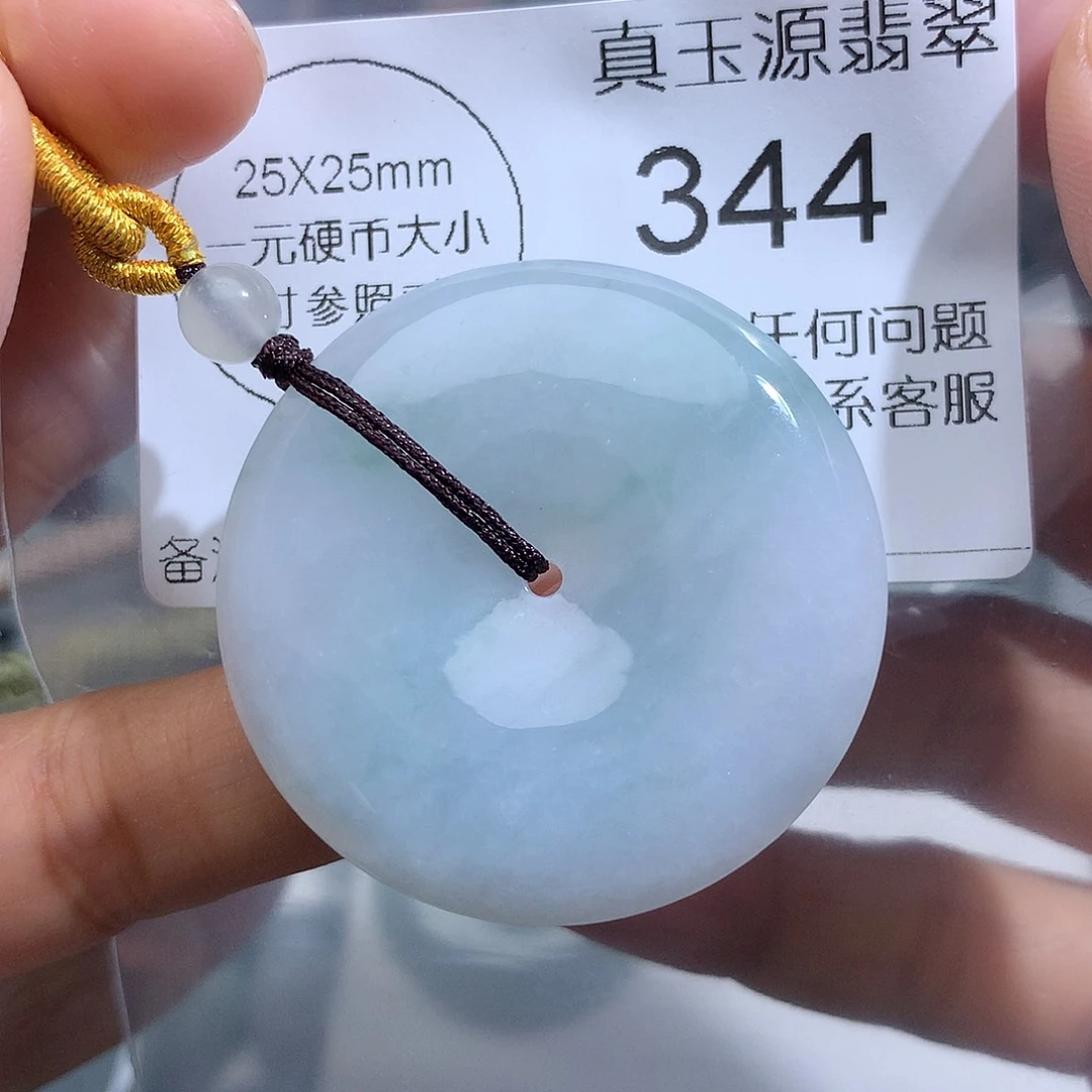 翡翠未镶嵌颈饰344。
