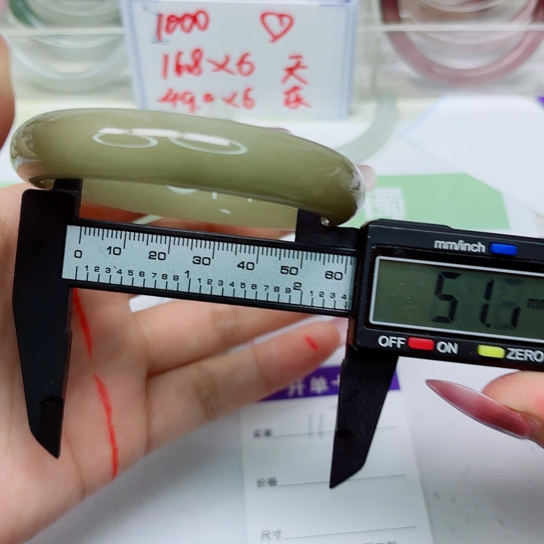 石英质玉未镶嵌手镯117/6162