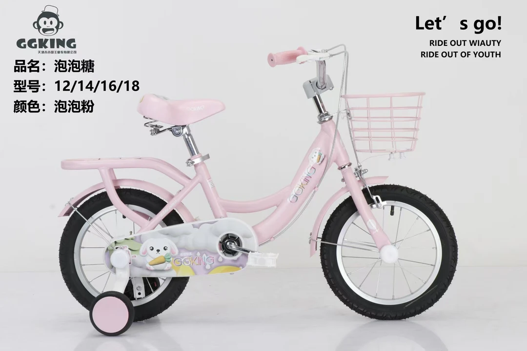 儿童自行车女孩3岁4岁5岁6岁到7-8岁12-16寸小孩