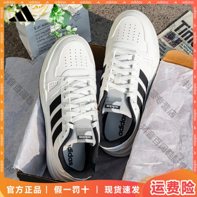adidas/阿迪达斯跑步鞋夏季鞋子男款百搭低帮板鞋明星同款运动鞋