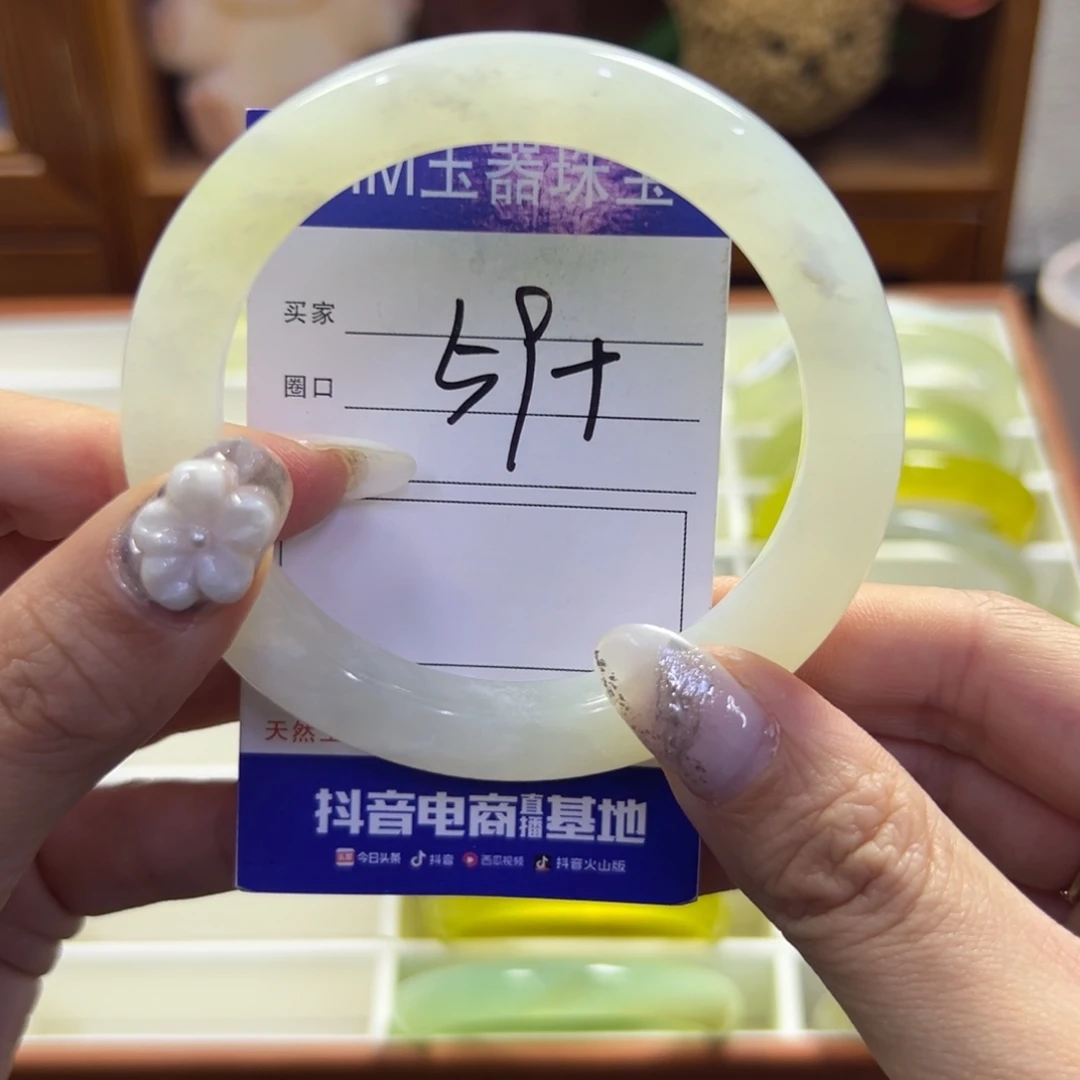 蛇纹石玉未镶嵌手镯715