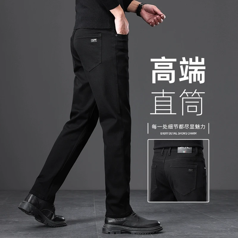 香港黑色牛仔裤男2025秋季新款修身直筒弹力男裤春季中年男士长裤