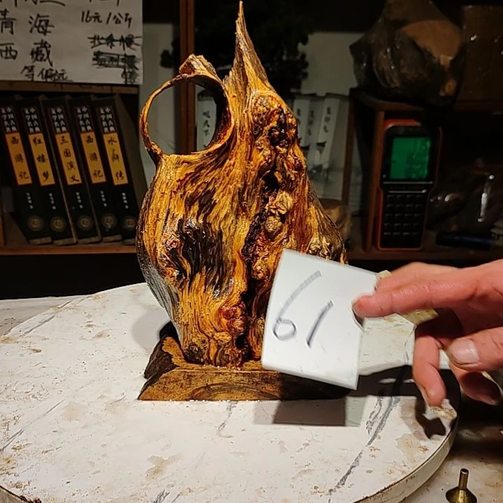 松木虎61号北沉香琥珀木天然造型