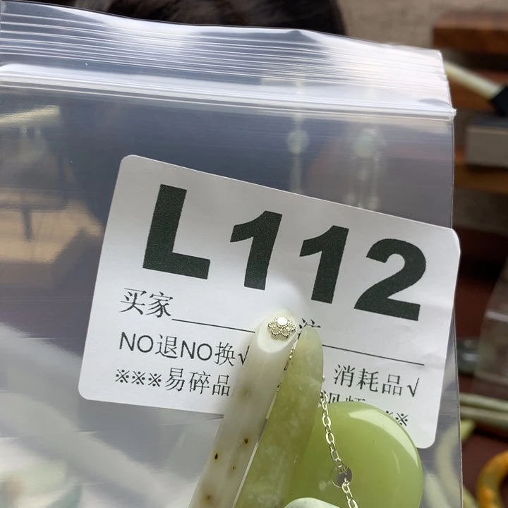透闪石-蛇纹石玉未镶嵌发饰小*鱼