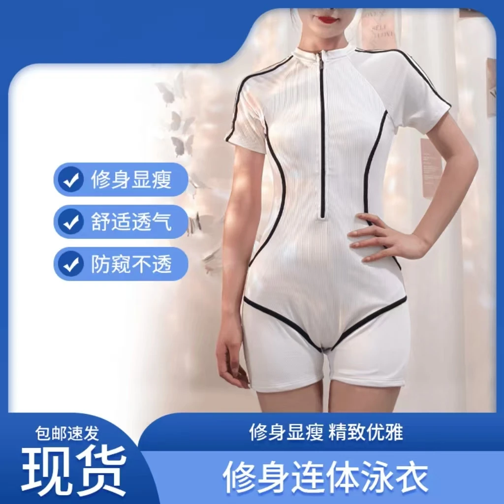 遮肚显瘦性感连体保守女温泉游泳装