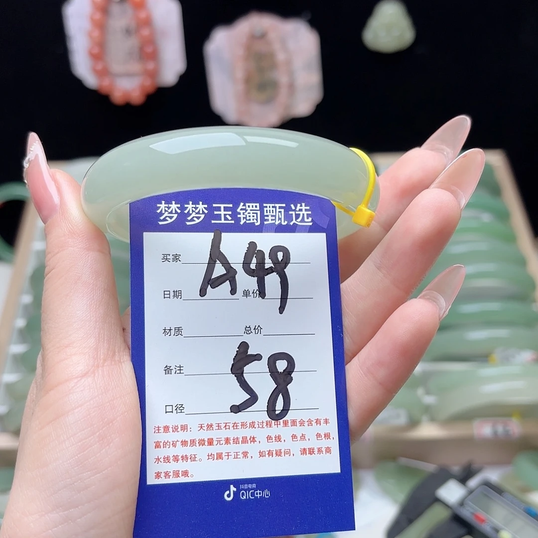 蓝***翼未镶嵌手镯石英质玉