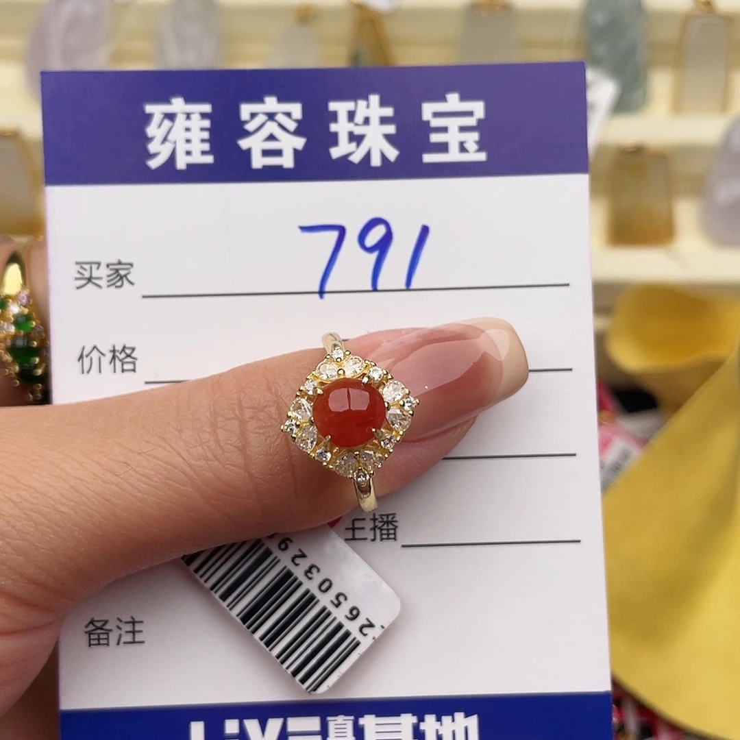 翡翠银S925镶嵌戒指