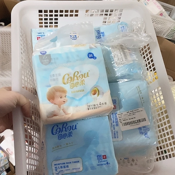 牛津纺密码款直播下单，默认微瑕