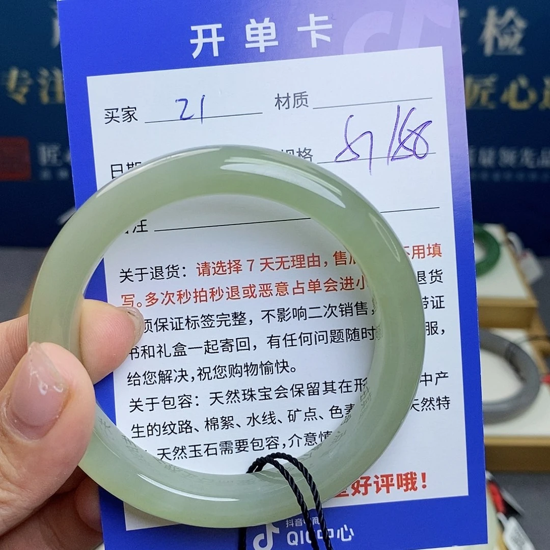 和田玉手镯未镶嵌QD
