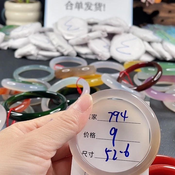 玛瑙/玉髓未镶嵌手镯