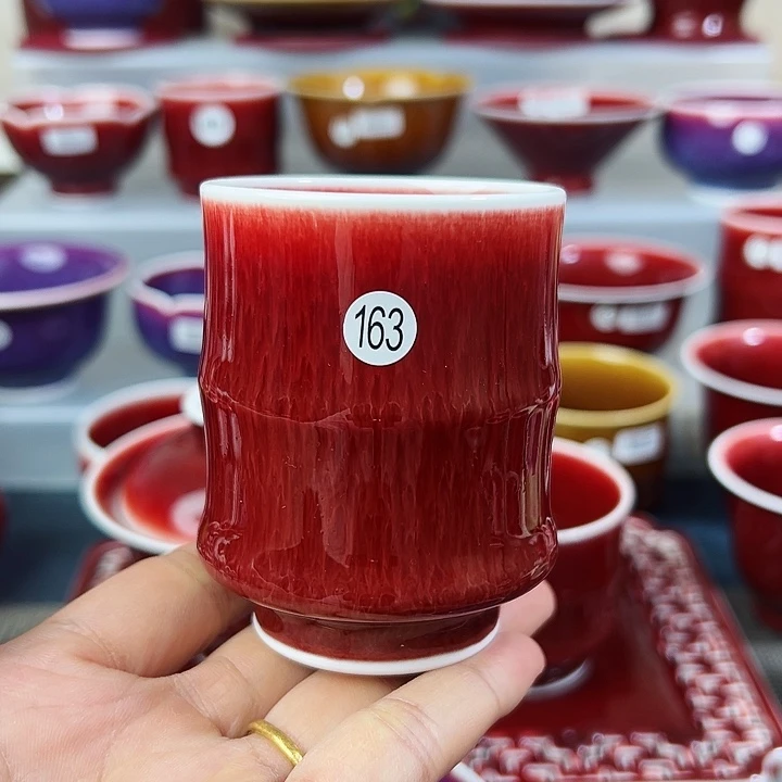 玉郎亭陶瓷福利杯