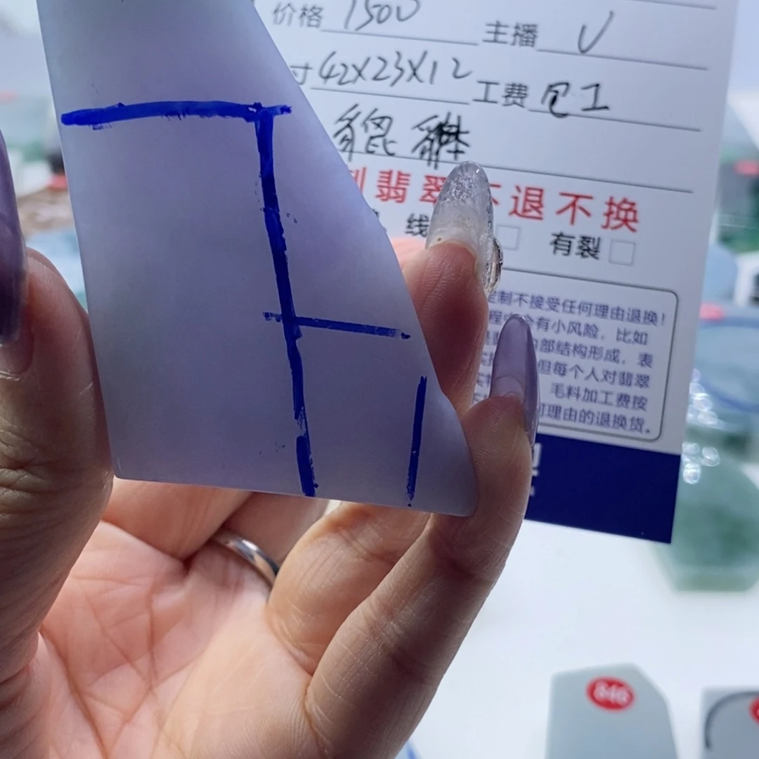 定制翡翠未镶嵌浙****乐
