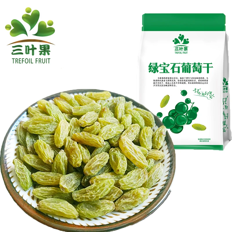 三叶果新疆吐鲁番颗粒绿宝石葡萄干自然风干1斤/2斤优质饱满美味