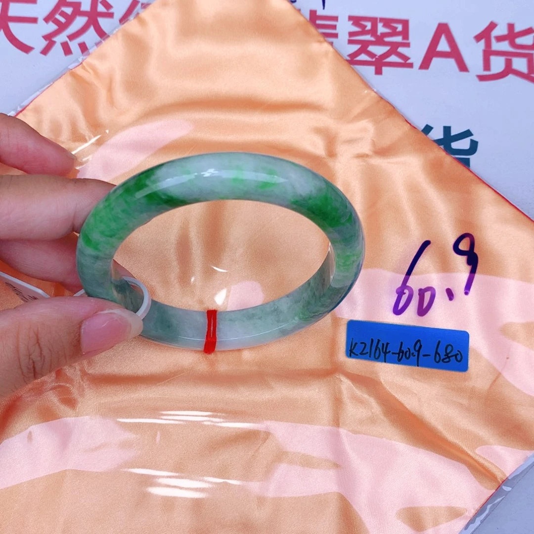 未镶嵌手镯翡翠缅甸翡翠