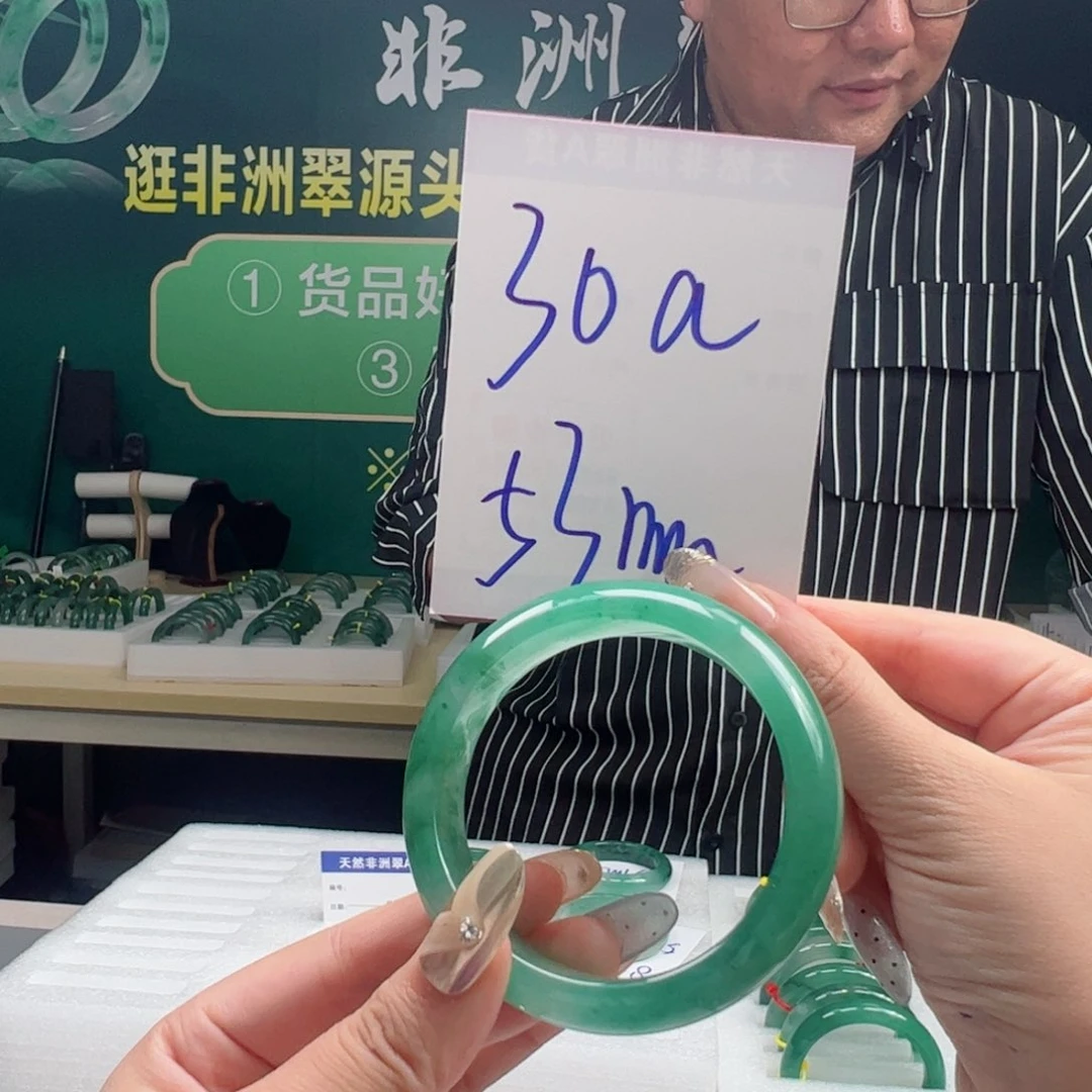 石英质玉手镯合金