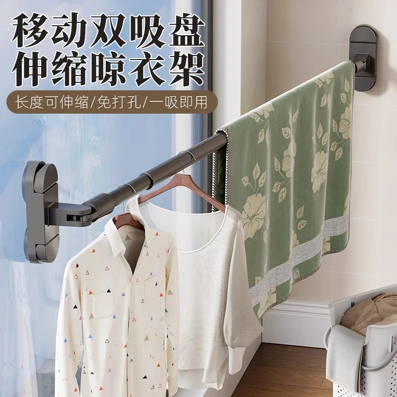 阳台晾衣杆家用吸盘免打孔挂衣杆多功能室内一根可伸缩简易晾衣架
