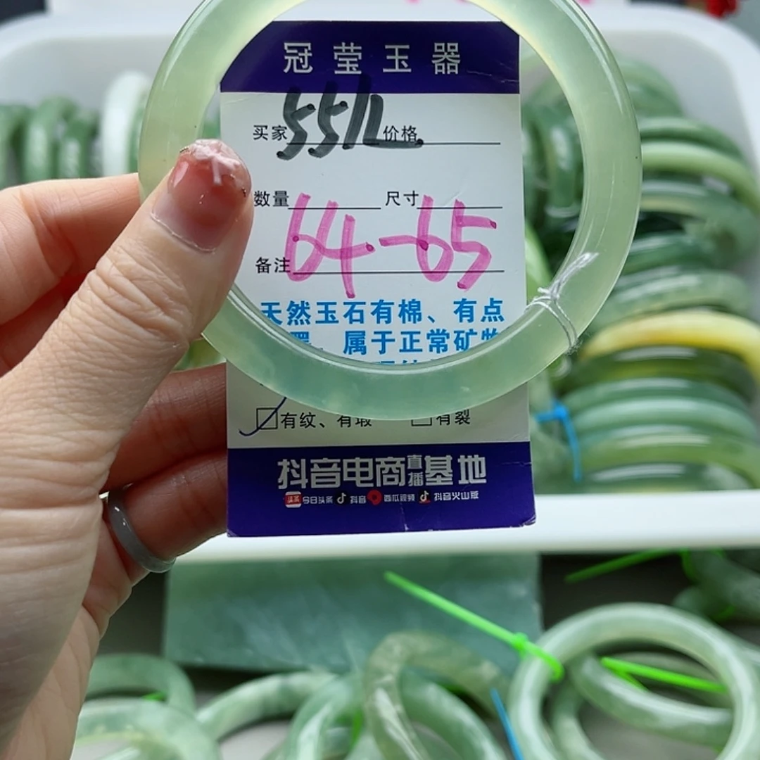 未镶嵌岫玉蛇纹石岫玉手镯