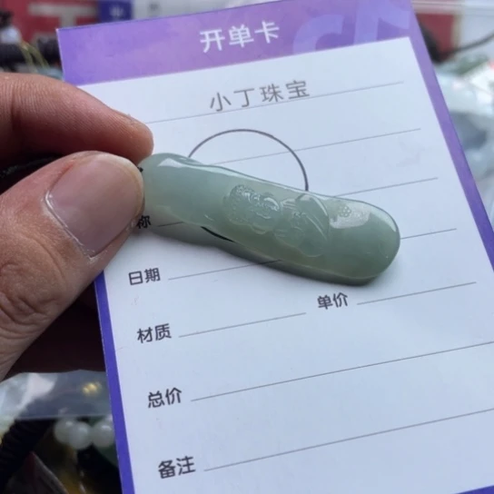 未镶嵌挂件翡翠挂件